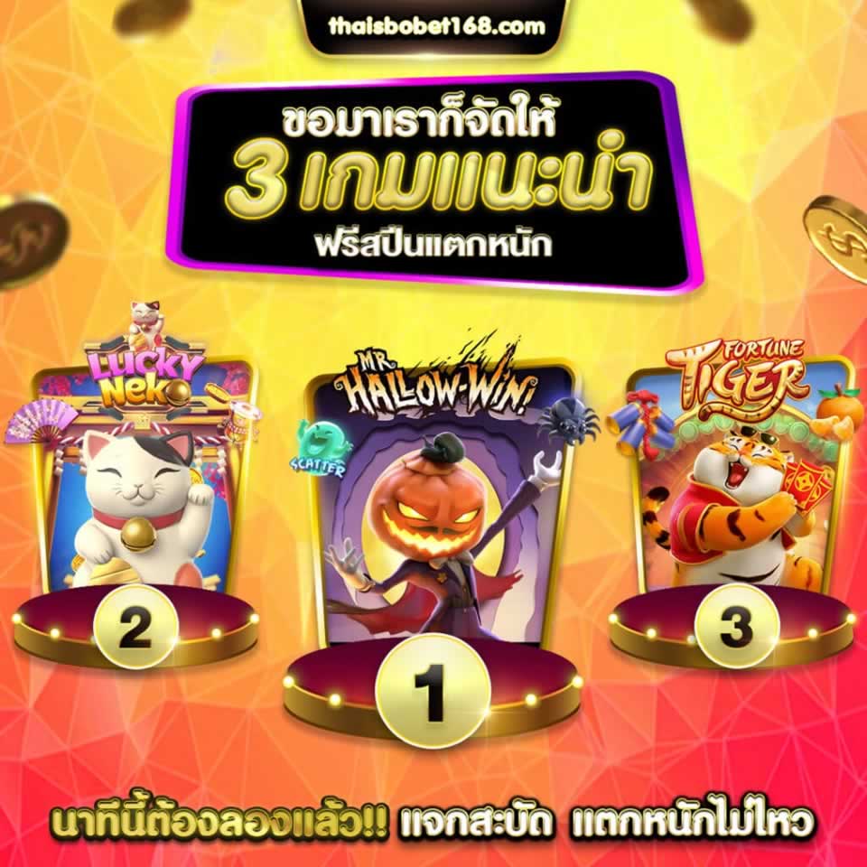 Khuyến mãi đặc biệt 97Win - 97Win