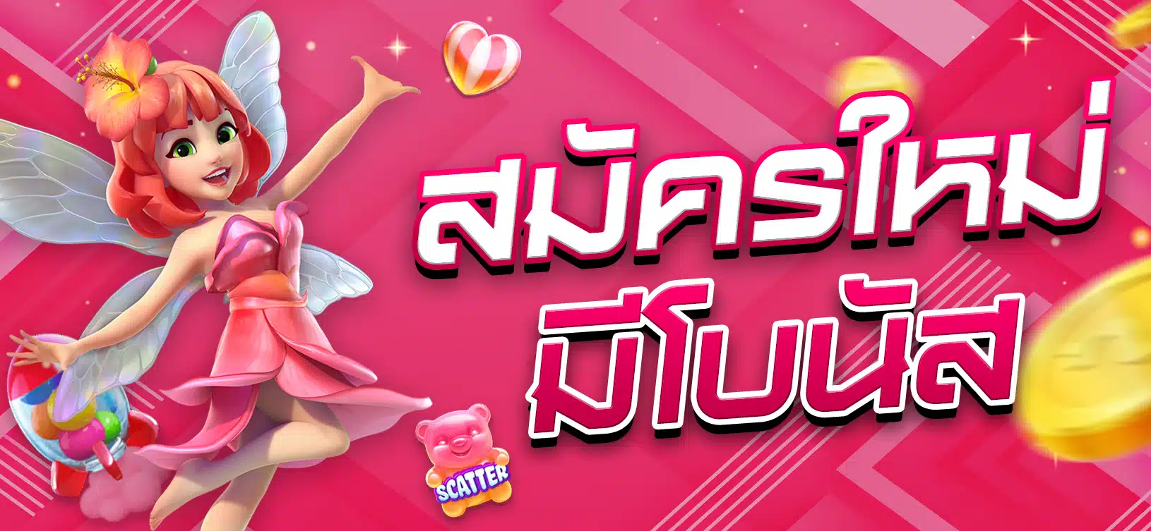 Những ưu điểm chính của ứng dụng 77Win Live - 77Win