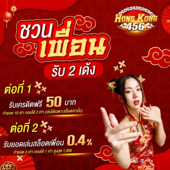 Khuyến mãi Vf555: Trúng tổ hợp 5 số và nhận lại 50% tiền thưởng - Vf555