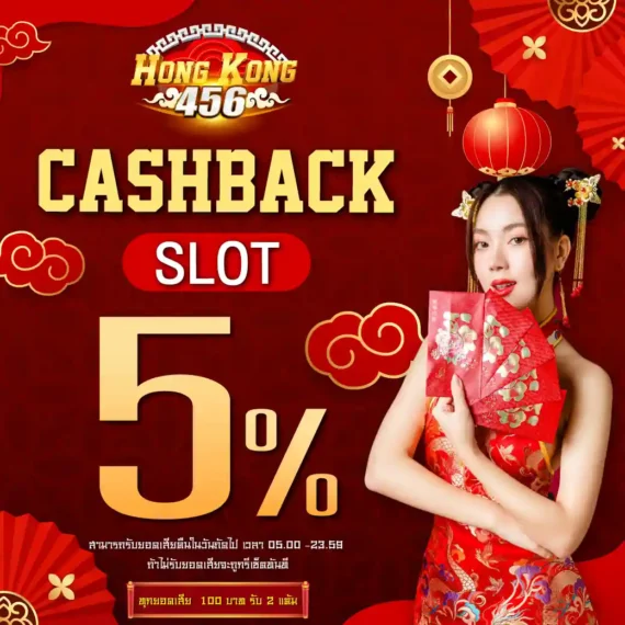 Giải thích chi tiết về việc tham gia U888 - U888
