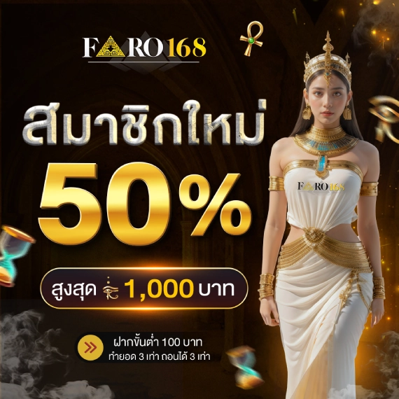 Raybet Games cung cấp nhiều hoạt động quảng bá chất lượng cao - Raybet